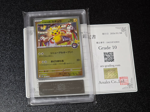 [ARS10] Graded Tohoku's Pikachu 260/SV-P with Certificate