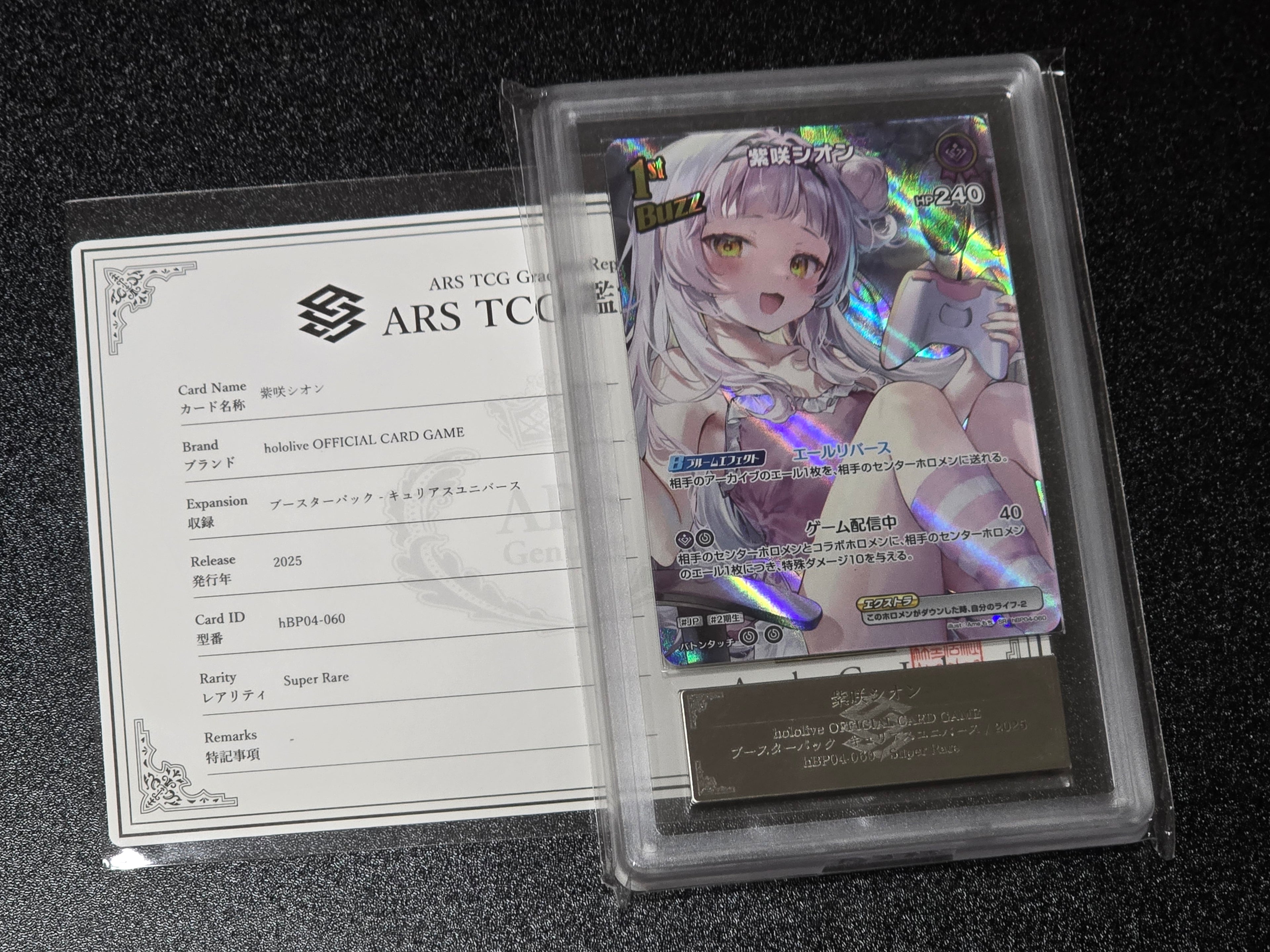 [ARS 10+ Pristine] Graded Murasaki Shion SR - Hololive Official Card Game (hBP04-060) with Certificate