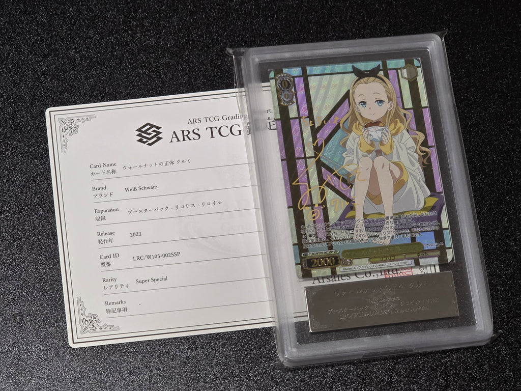 [ARS 10+ Pristine] Graded Walnut’s True Identity, Kurumi SSP (Signed) - Lycoris Recoil (LRC/W105-002SSP) with Certificate