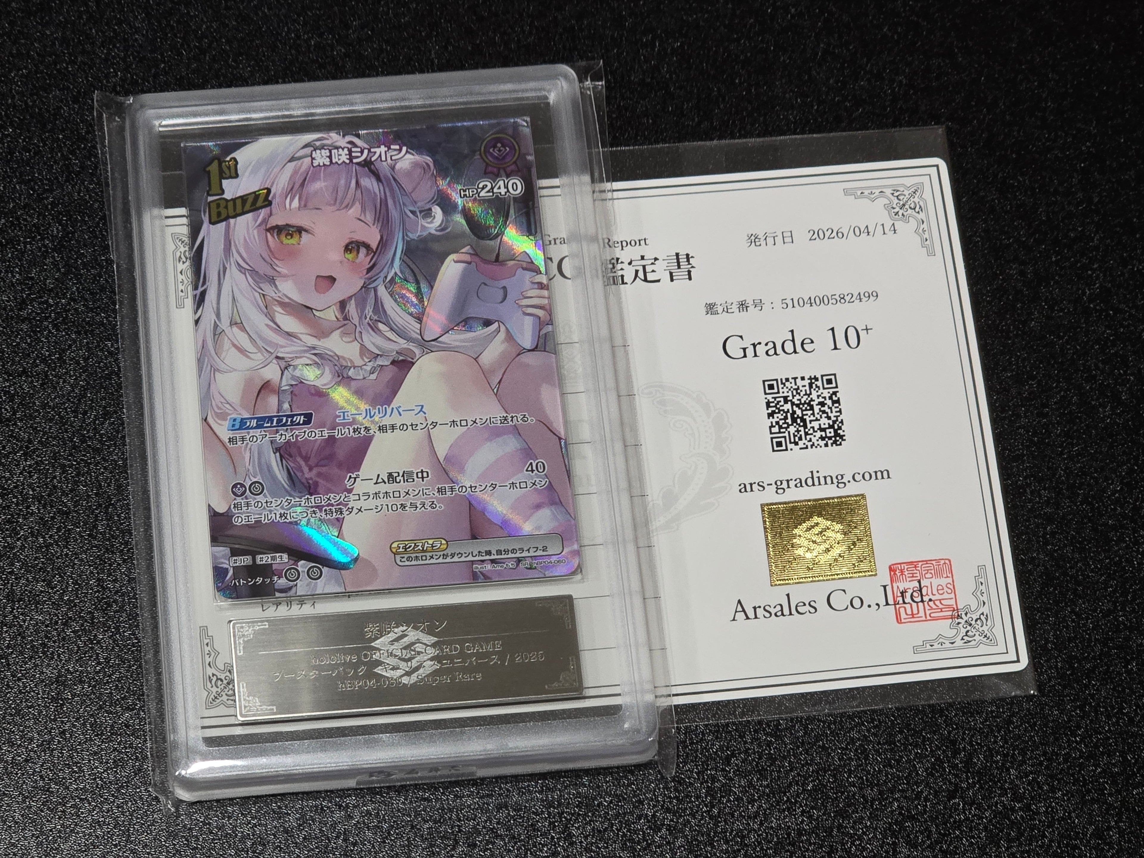 [ARS 10+ Pristine] Graded Murasaki Shion SR - Hololive Official Card Game (hBP04-060) with Certificate