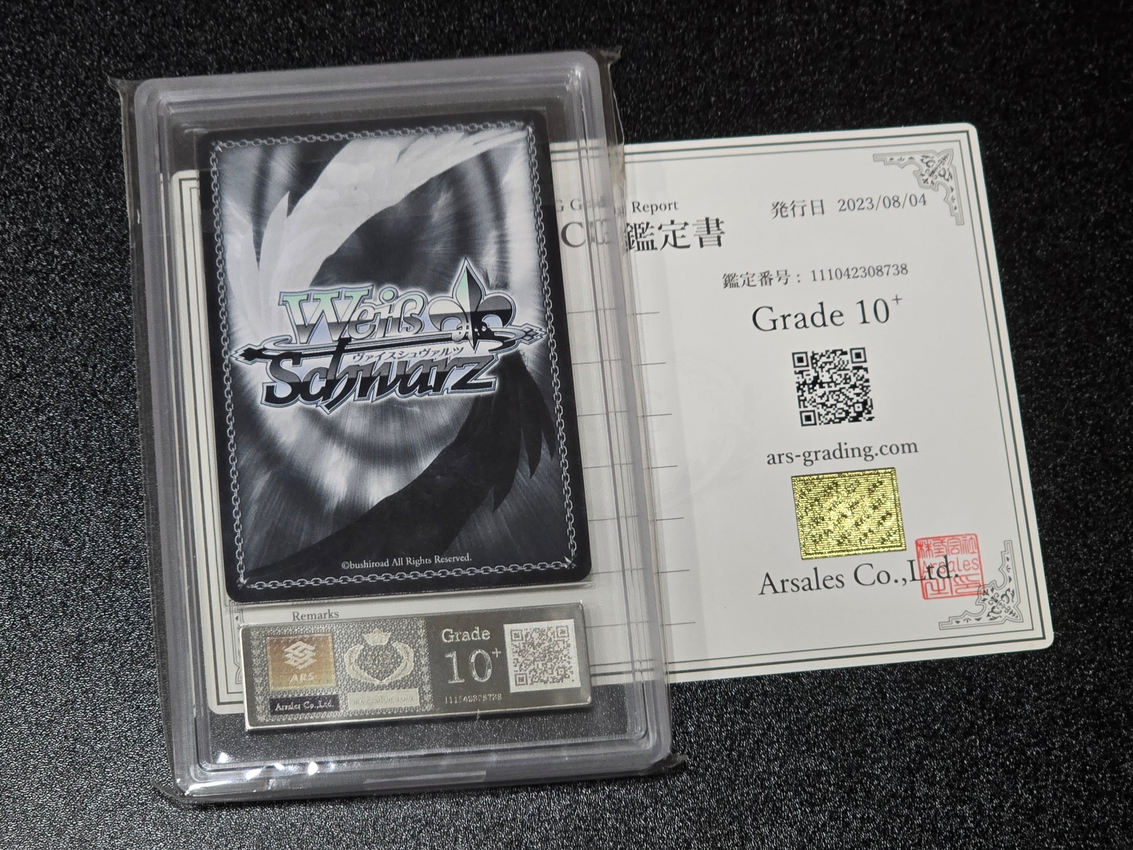 [ARS 10+ Pristine] Graded Walnut’s True Identity, Kurumi SSP (Signed) - Lycoris Recoil (LRC/W105-002SSP) with Certificate