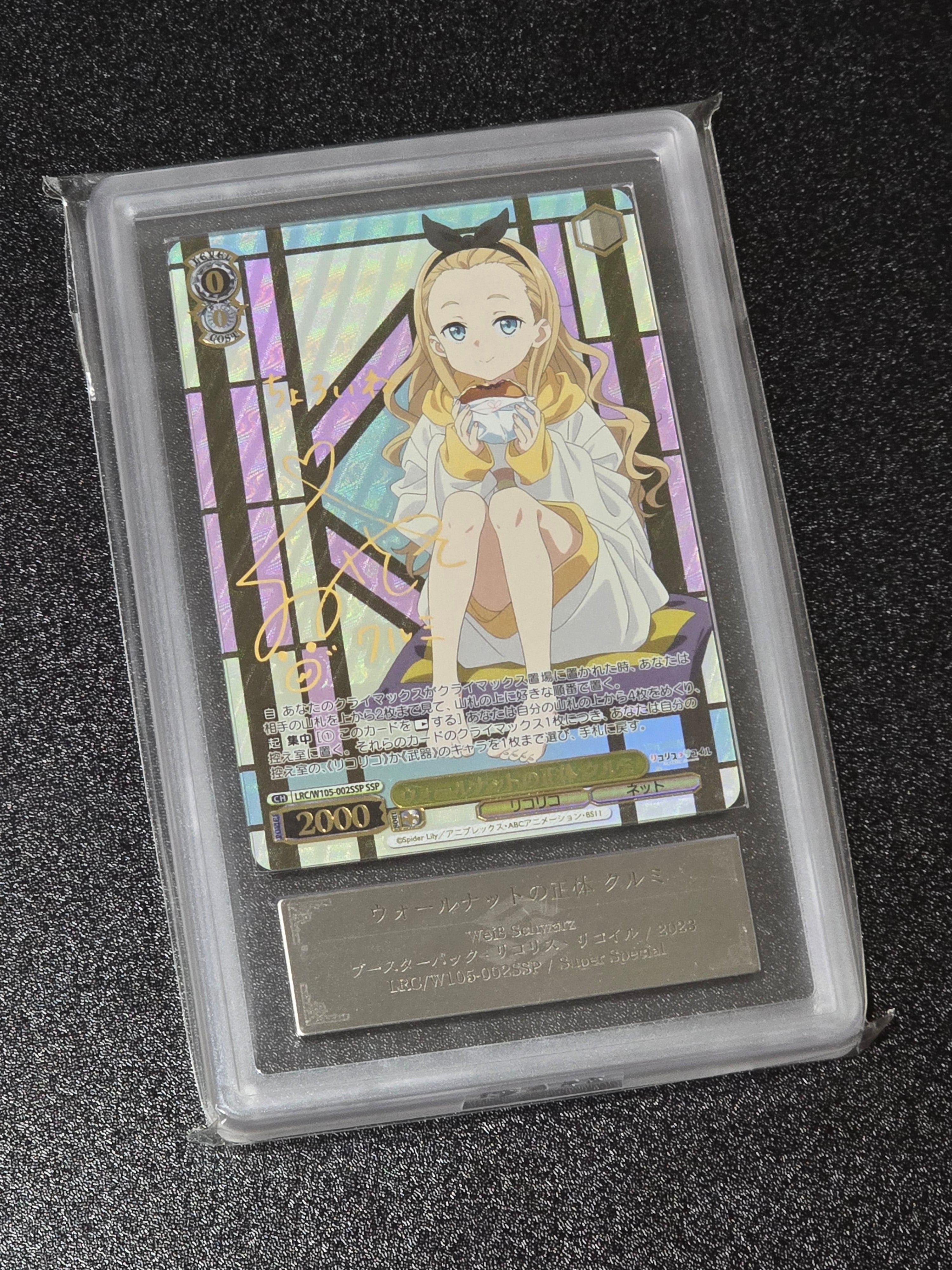 [ARS 10+ Pristine] Graded Walnut’s True Identity, Kurumi SSP (Signed) - Lycoris Recoil (LRC/W105-002SSP) with Certificate
