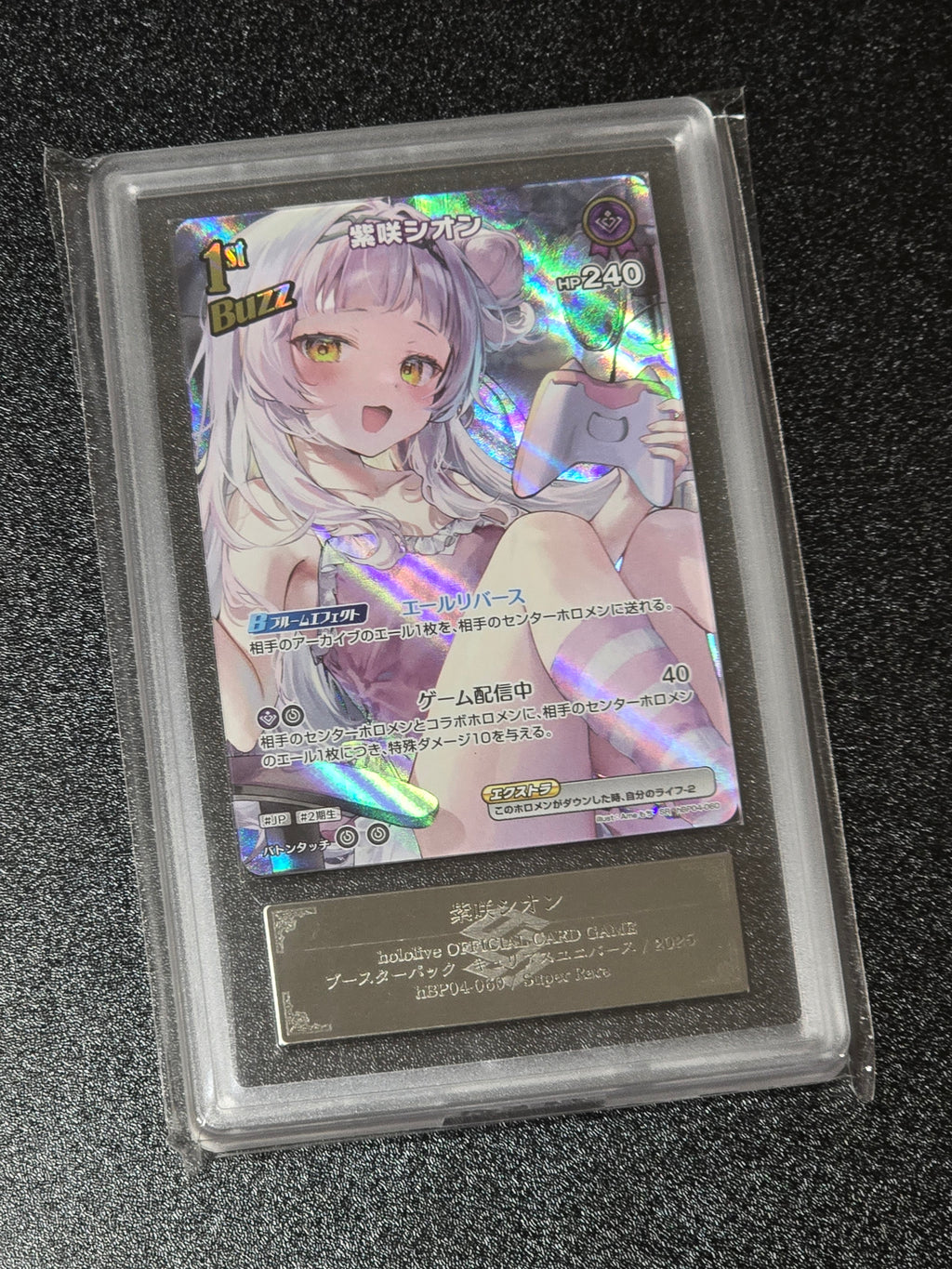 [ARS 10+ Pristine] Graded Murasaki Shion SR - Hololive Official Card Game (hBP04-060) with Certificate