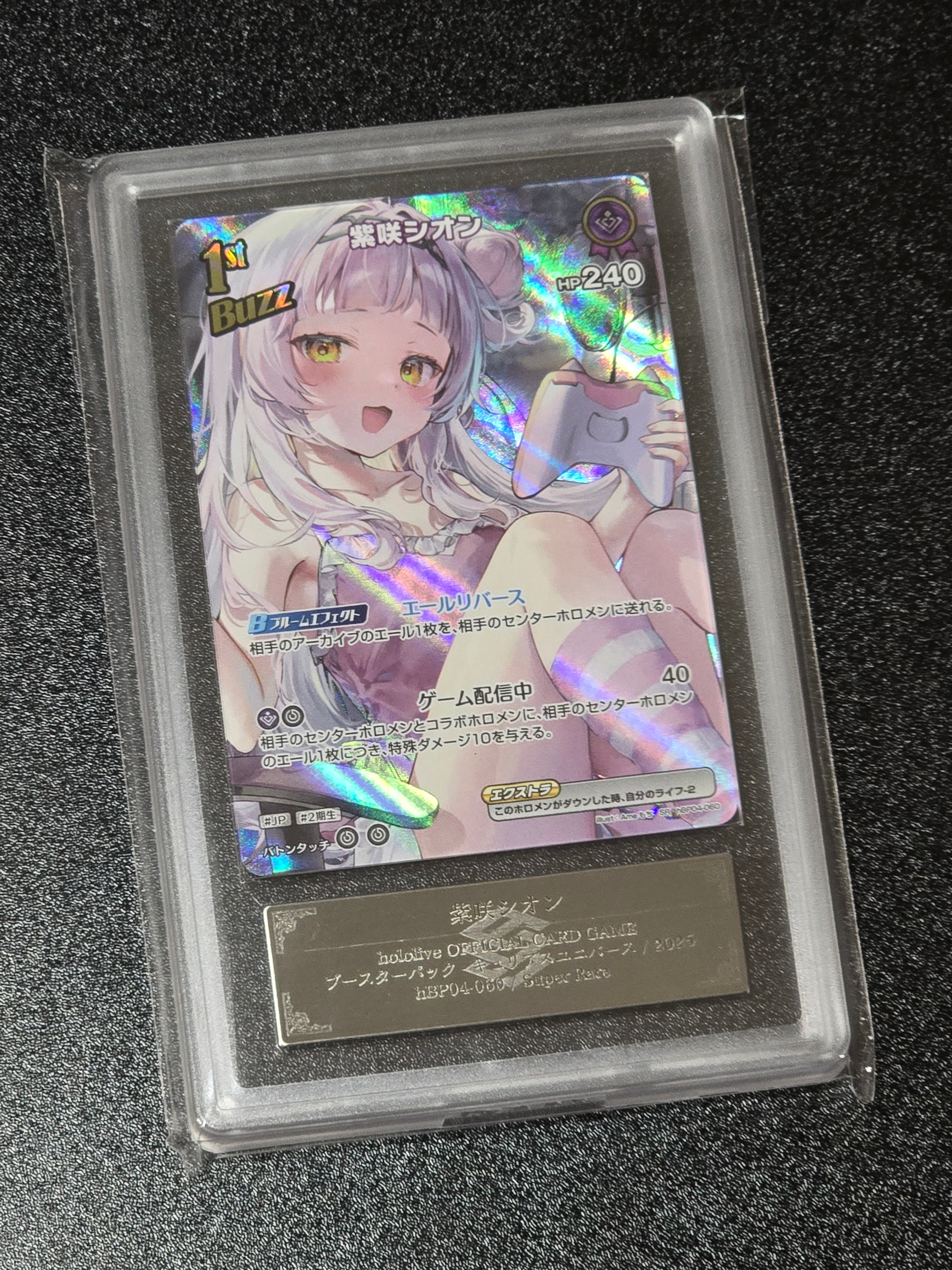 [ARS 10+ Pristine] Graded Murasaki Shion SR - Hololive Official Card Game (hBP04-060) with Certificate