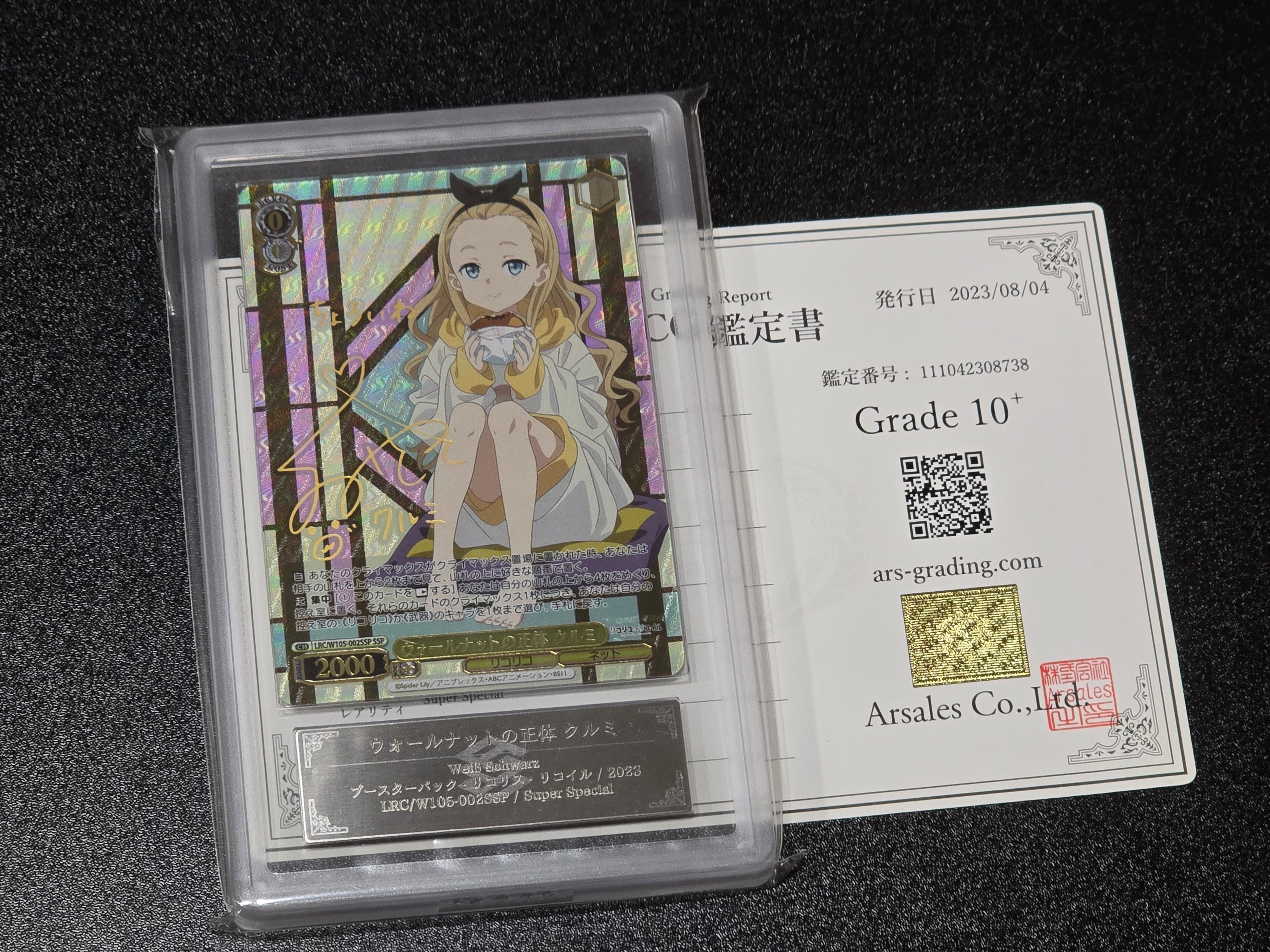 [ARS 10+ Pristine] Graded Walnut’s True Identity, Kurumi SSP (Signed) - Lycoris Recoil (LRC/W105-002SSP) with Certificate